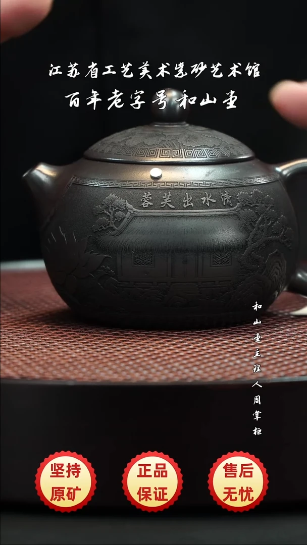 宜兴紫砂宜兴紫砂