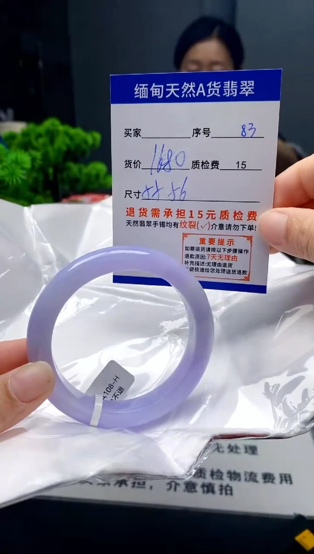 未镶嵌手镯翡翠83缅甸天然A货翡翠需包容瑕疵，介意慎拍