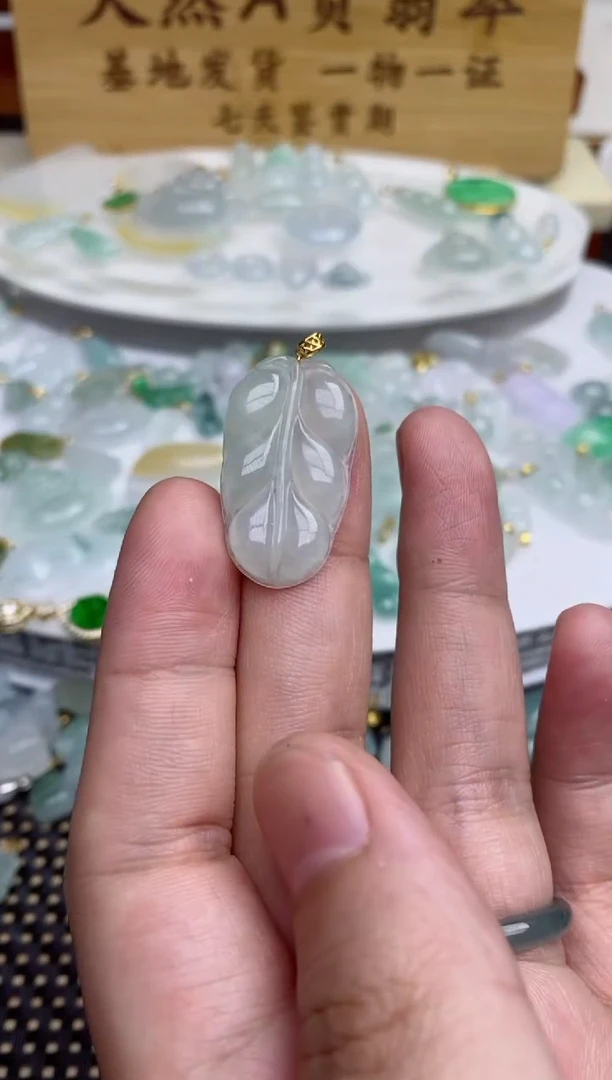 【闪购商品】翡翠吊坠(不含链)18K金镶嵌叶子