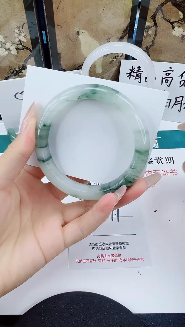 未镶嵌手镯石英质玉127-59/60