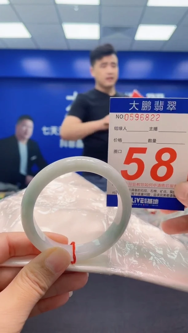 翡翠手镯未镶嵌AAAAAAAAA