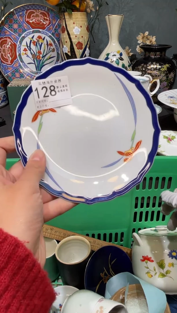 【闪购商品】欢囍瓷器4批 默认微瑕128