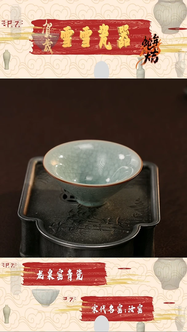 【闪购商品】瓷片新年快乐#福利杯杯