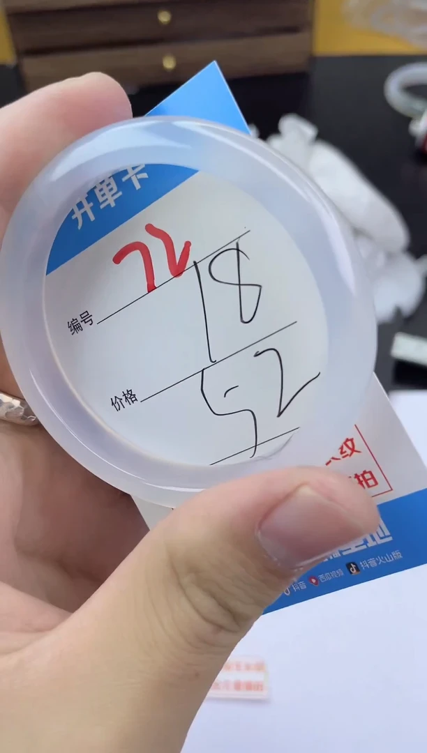 手镯玛瑙/玉髓未镶嵌72