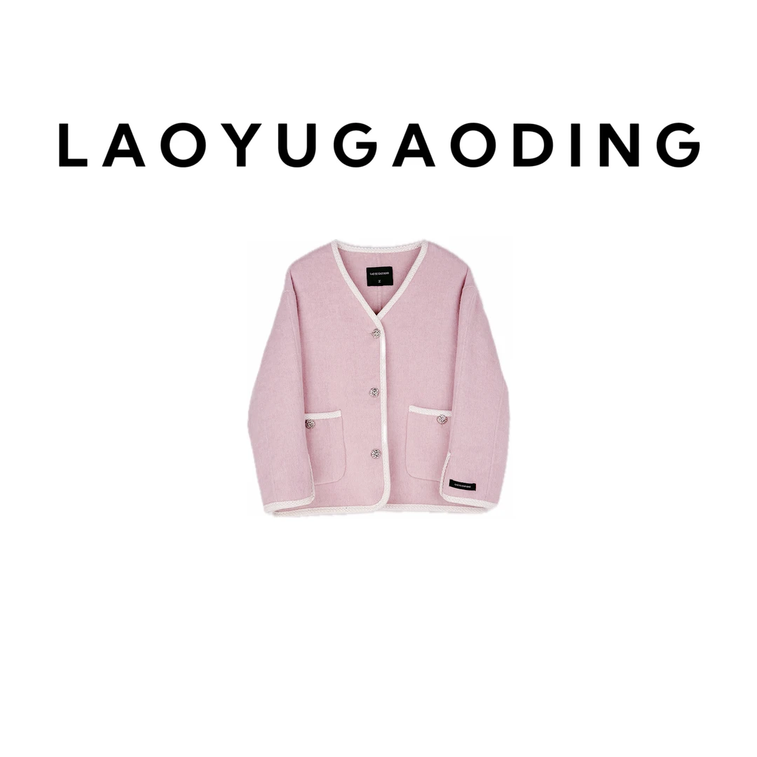 【LAOYUGAODING】高品质-8867新款V领小香风双面呢短款大衣外套