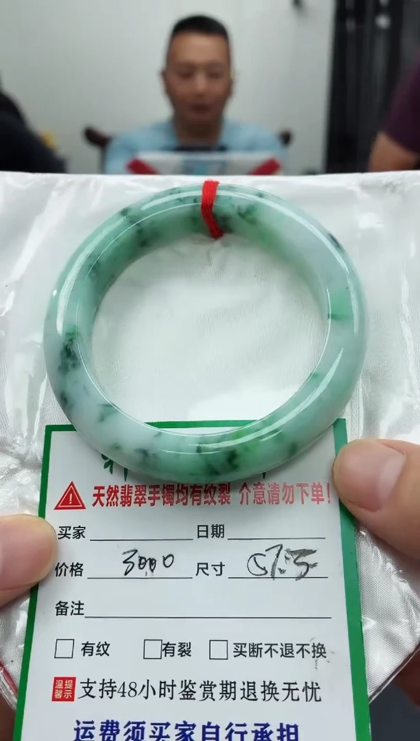 未镶嵌手镯翡翠缅甸翡翠手镯29