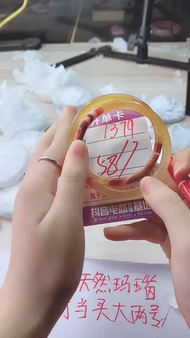手镯玛瑙/玉髓未镶嵌1379