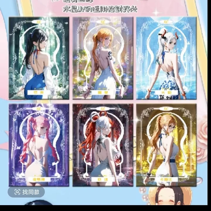东北【新人1K5】 开元文创 第二弹 航海王 二创卡牌盲盒(代拆)