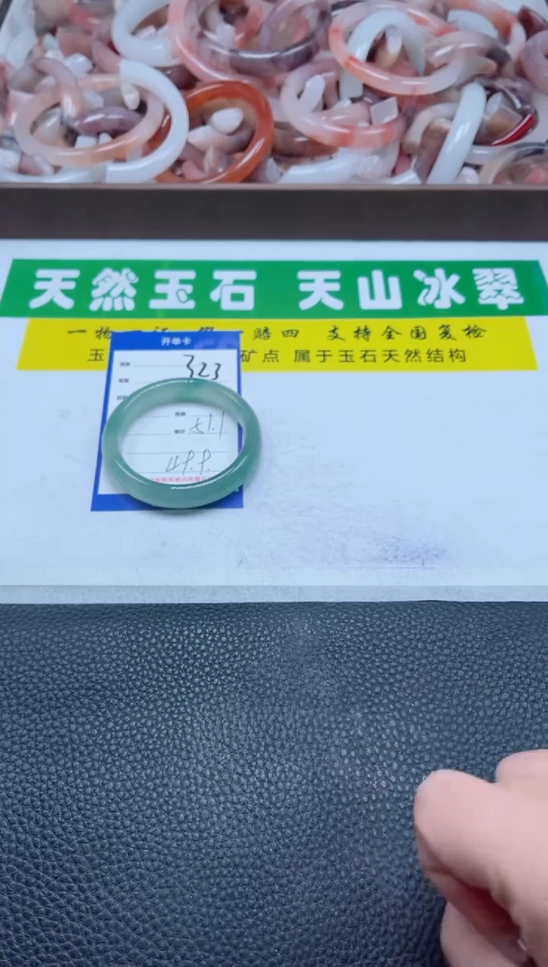【闪购商品】石英质玉手镯未镶嵌323-51