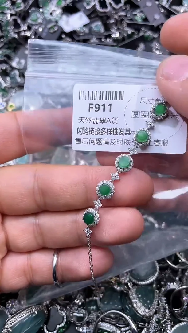 【闪购商品】翡翠颈饰未镶嵌F911手链