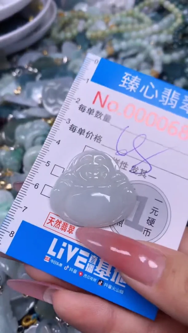 【闪购商品】翡翠颈饰未镶嵌含绳000681