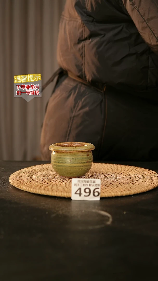 瓷片496内口径约 5 外高约5