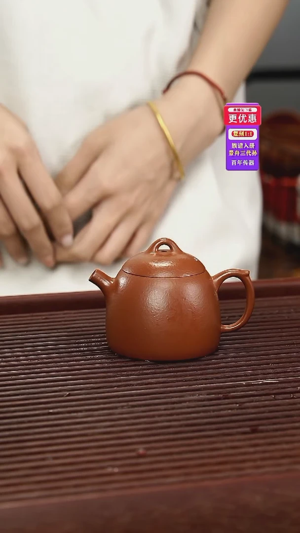 茶壶紫砂紫砂壶紫砂壶