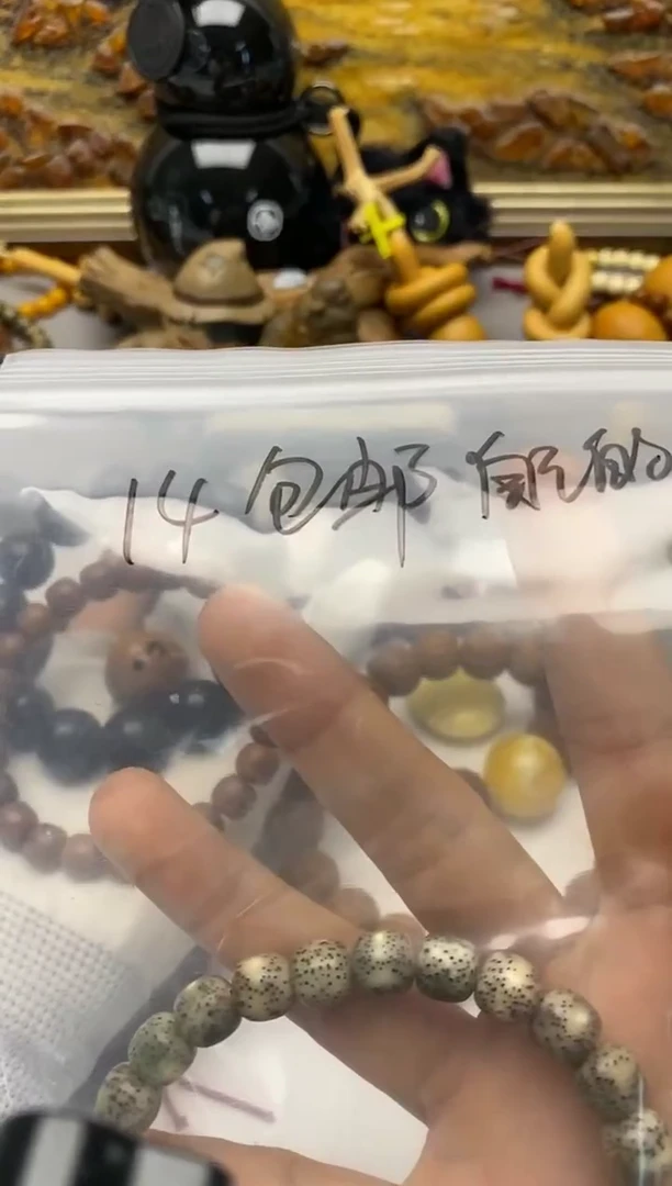 手串星月菩提手串