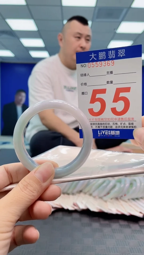 翡翠手镯未镶嵌AAAAAAAA