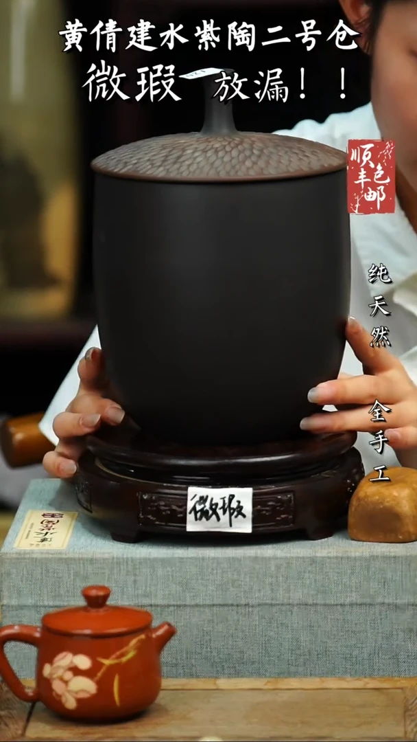 壶黄倩建水紫陶微瑕 120