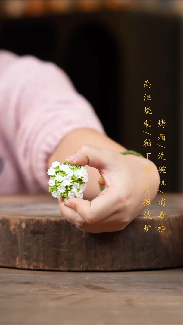 瓷片景德镇高温釉下彩（食品级）