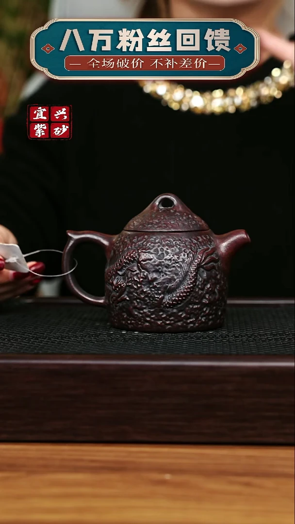 茶壶紫砂宜兴原矿 手工 紫砂壶