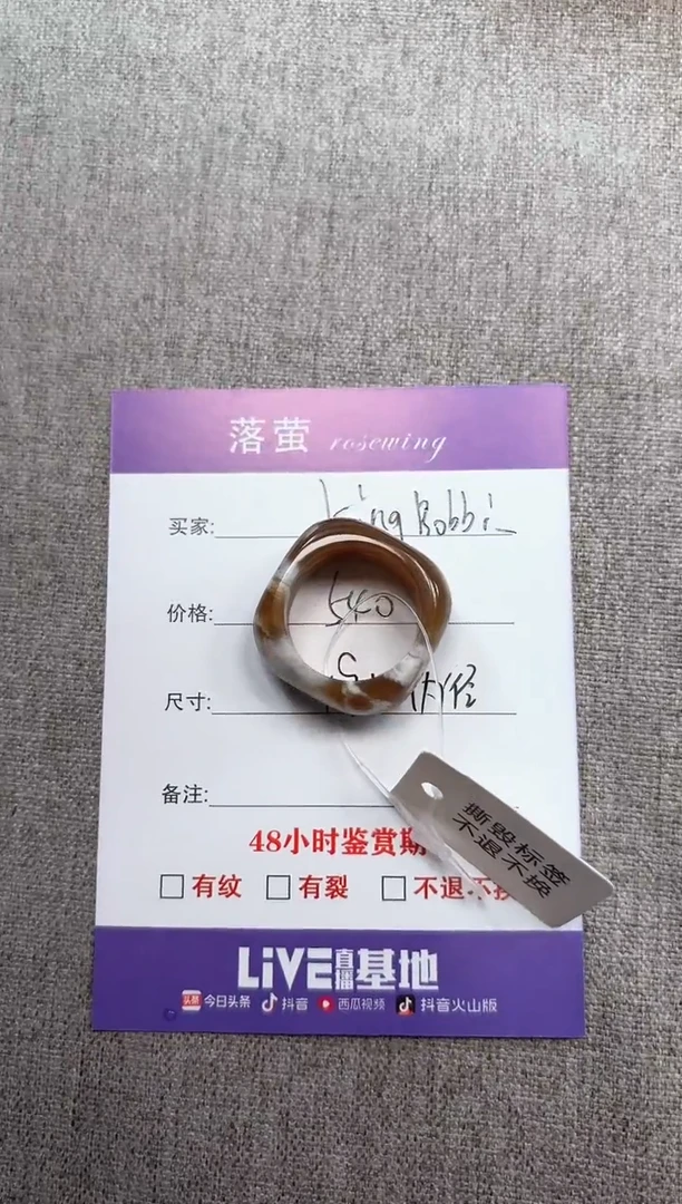 和田玉（糖玉）戒指未镶嵌1