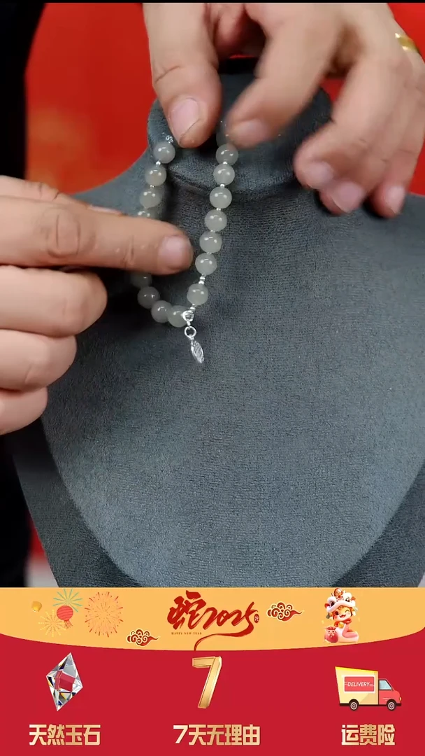 【闪购商品】和田玉手链银S925镶嵌卡8烟灰色和田玉手链