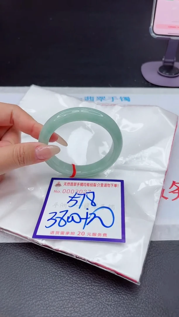 【闪购商品】翡翠手镯未镶嵌11111111111
