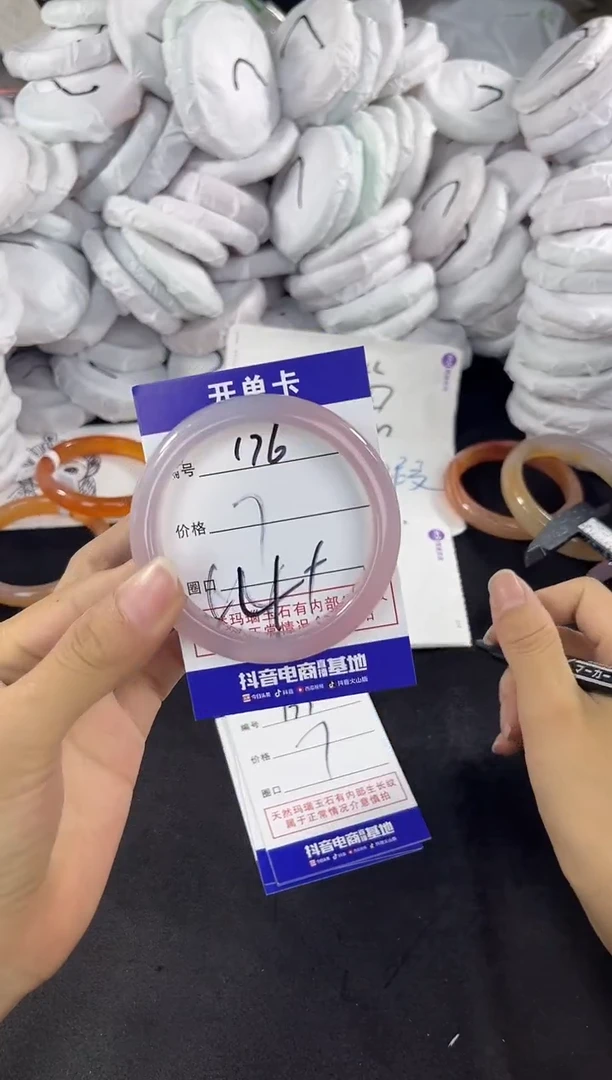 玛瑙/玉髓手镯未镶嵌176