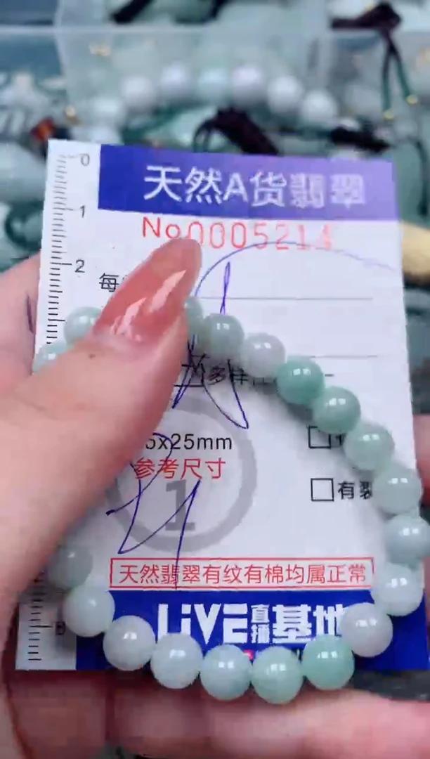 【闪购商品】翡翠颈饰未镶嵌00005214