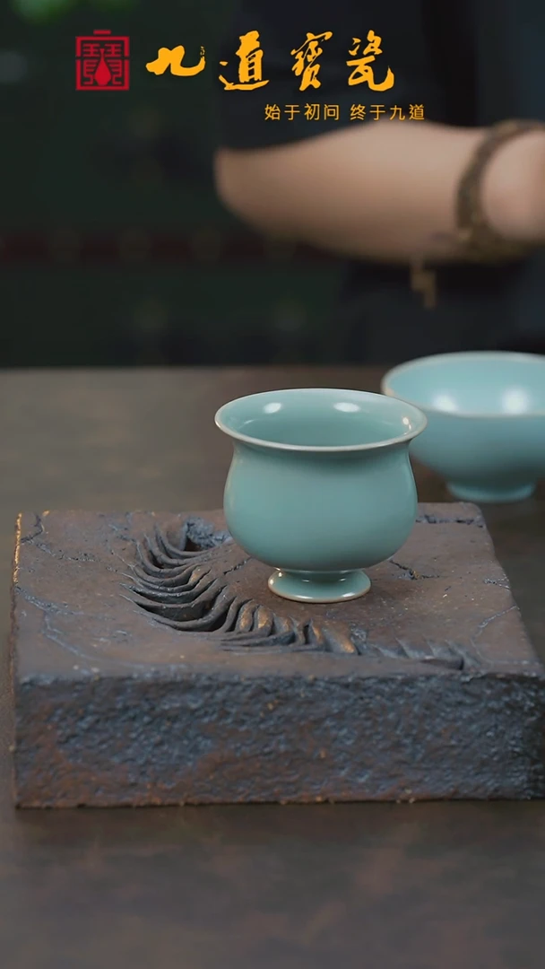 宝丰宋官窑汝瓷纯手工高足单杯