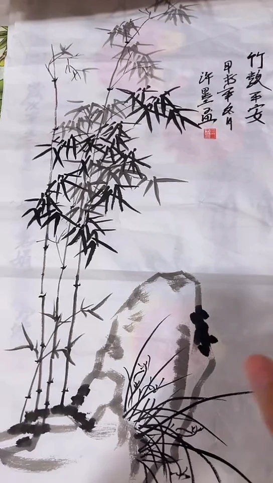 百尚专属年画字画001