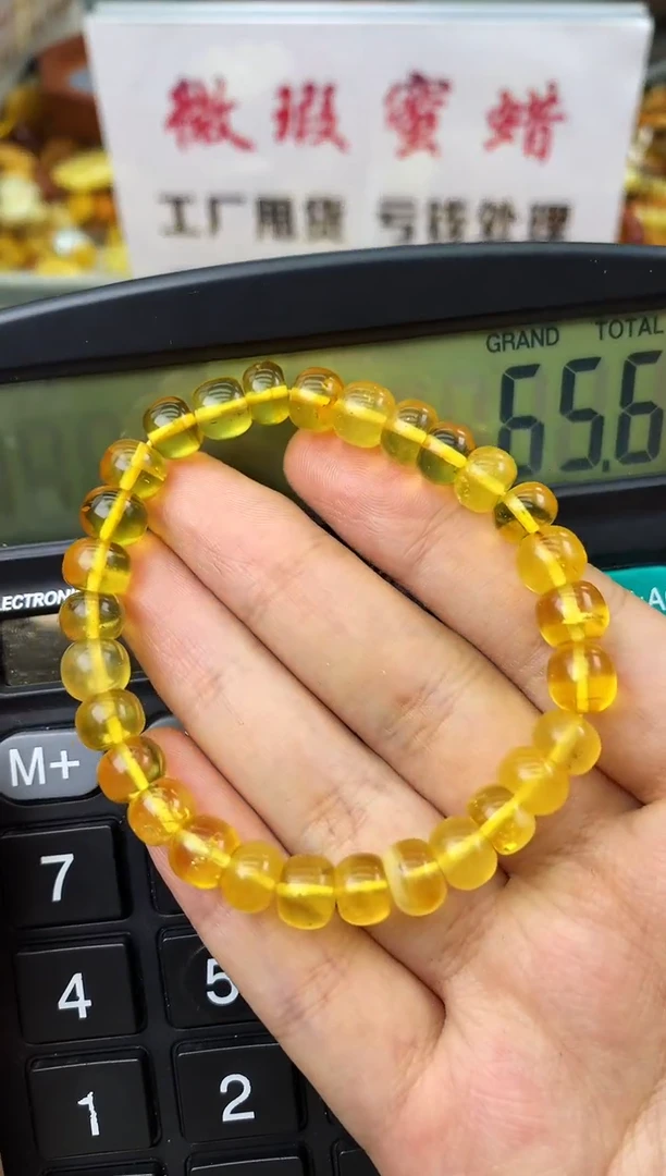 【闪购商品】琥珀珠宝奇石未镶嵌199