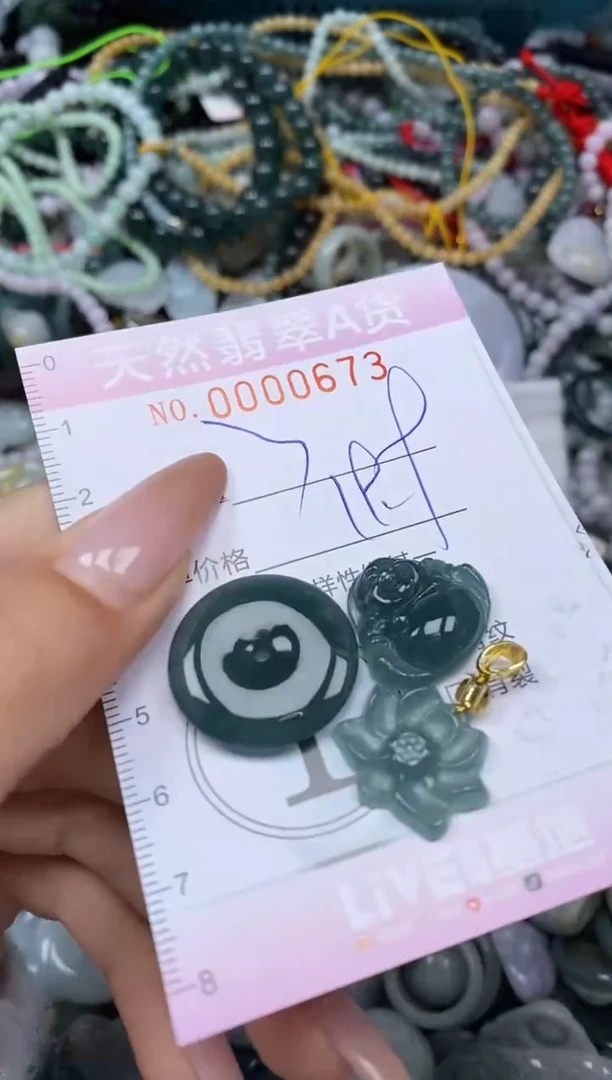 颈饰未镶嵌翡翠闪购0000673