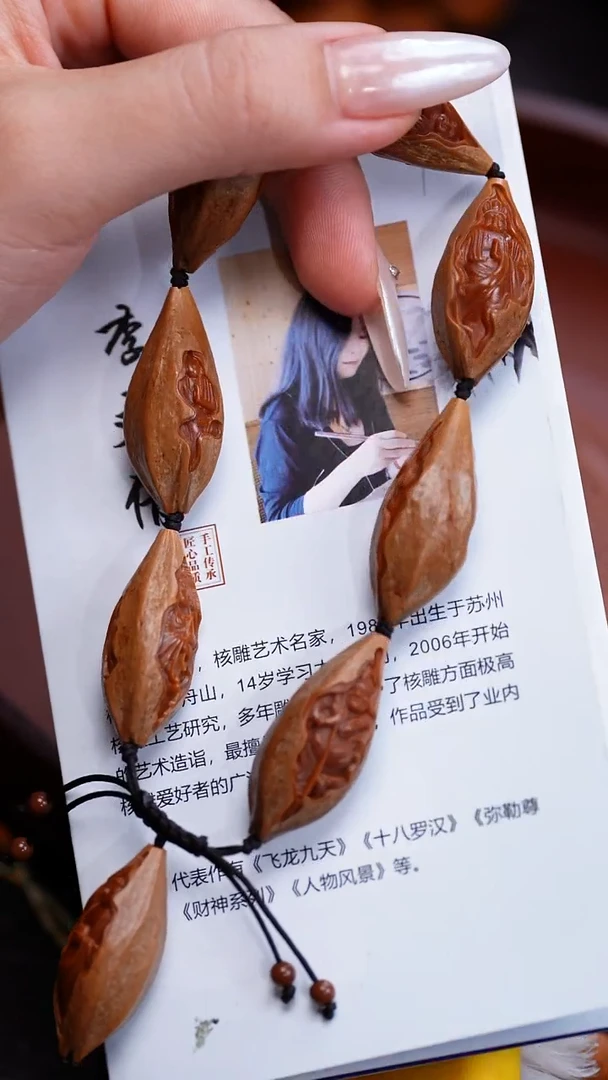 橄榄核手串苏工橄榄核