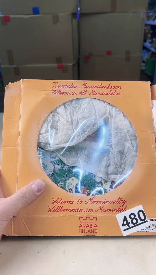 【闪购商品】瓷片480中古产品，默认微瑕，谨慎参拍