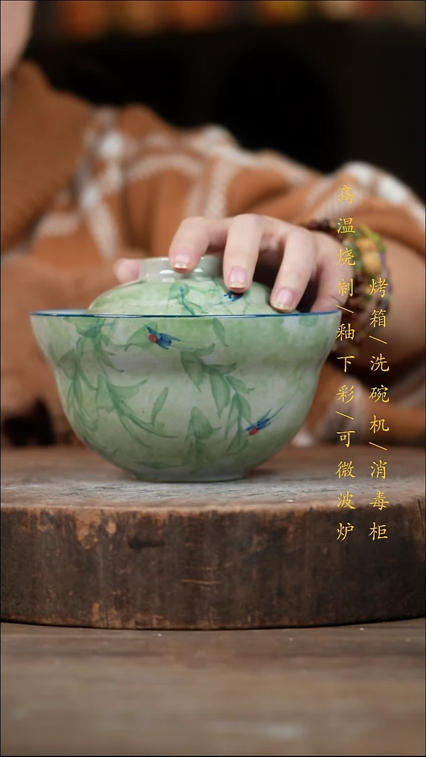 瓷片景德镇高温釉下彩（食品级）