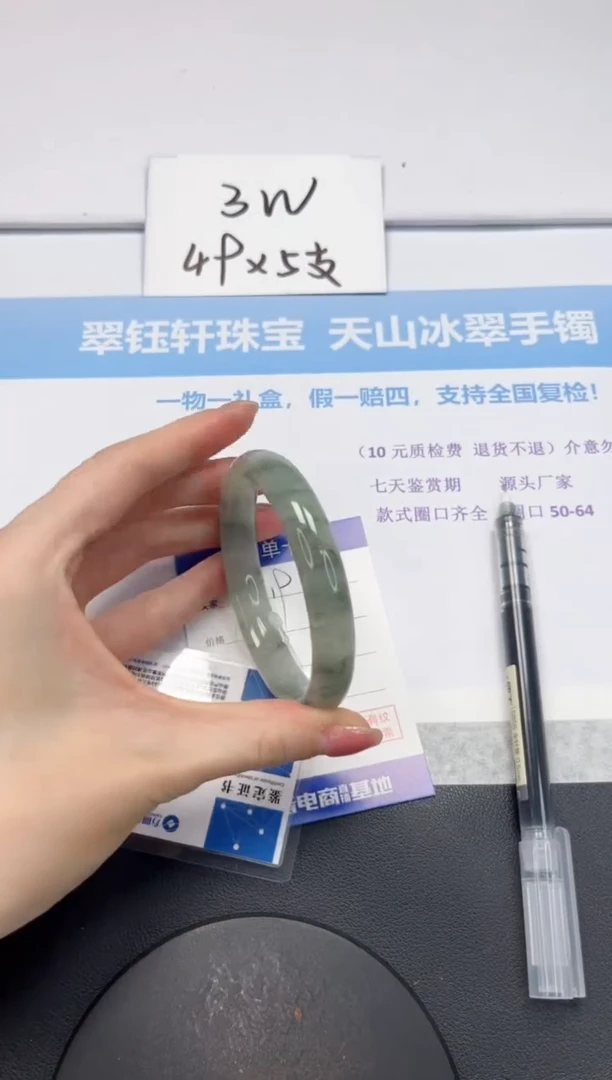 石英质玉手镯未镶嵌V119-60.8
