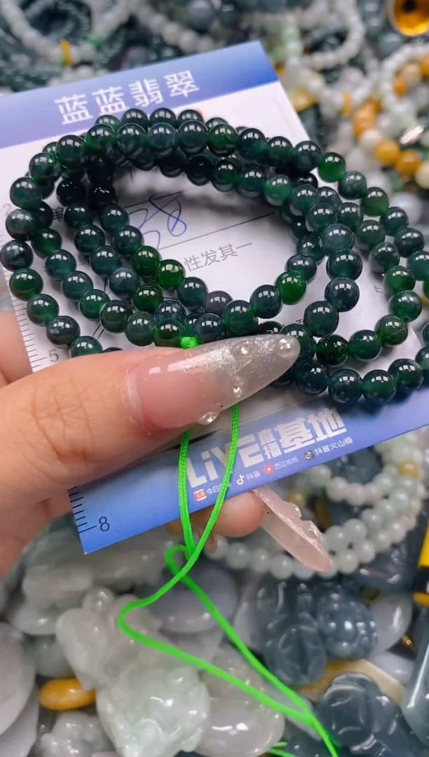 翡翠未镶嵌颈饰闪购0266603多样性发其一