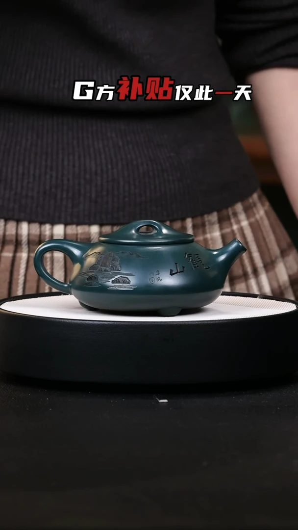 【闪购商品】紫砂茶壶紫砂茶壶35