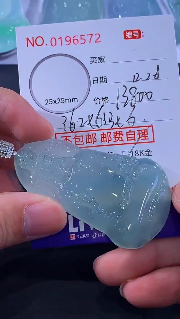 颈饰未镶嵌翡翠l*w！