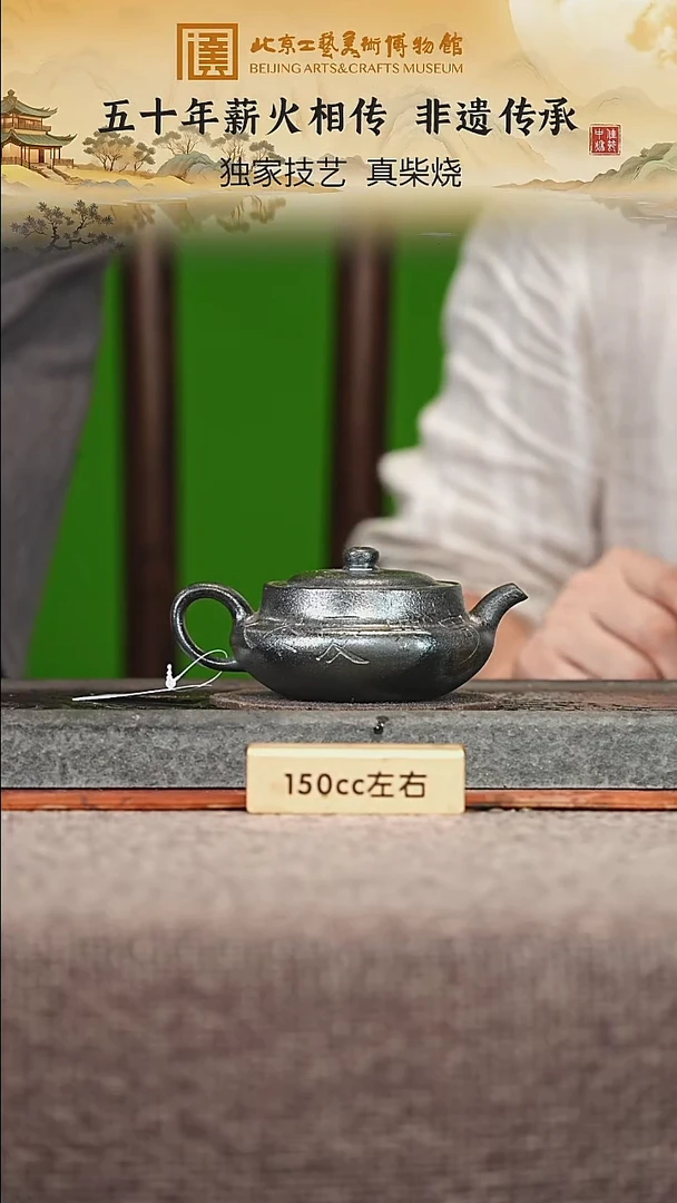 宜兴紫砂茶壶茶壶52