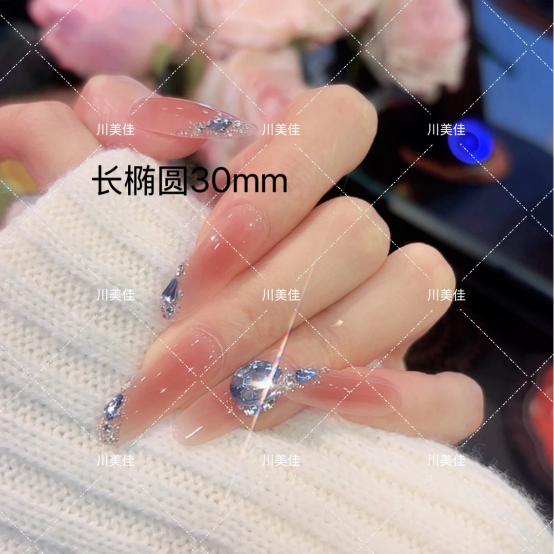 川美佳《旋风大劈叉》高级蓝眼泪钻腮红夏季显白纯手工穿戴甲