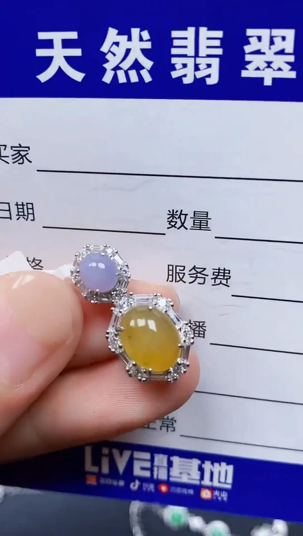 颈饰银S925镶嵌翡翠255