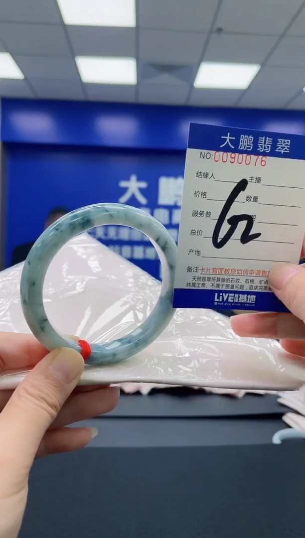 翡翠手镯未镶嵌AAAAAAAAAA