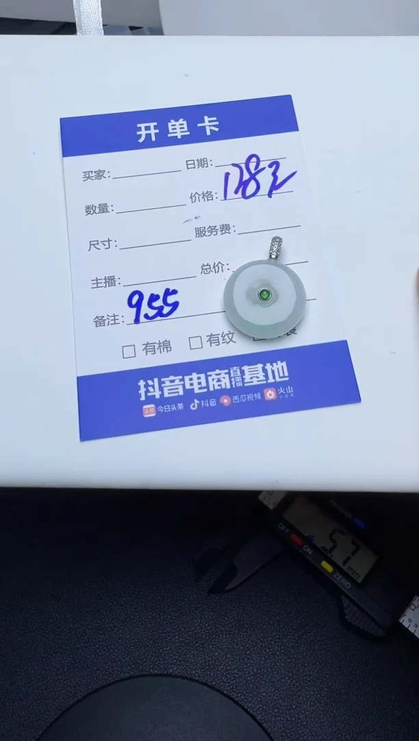 吊坠(不含链)银S925镶嵌翡翠955翡翠
