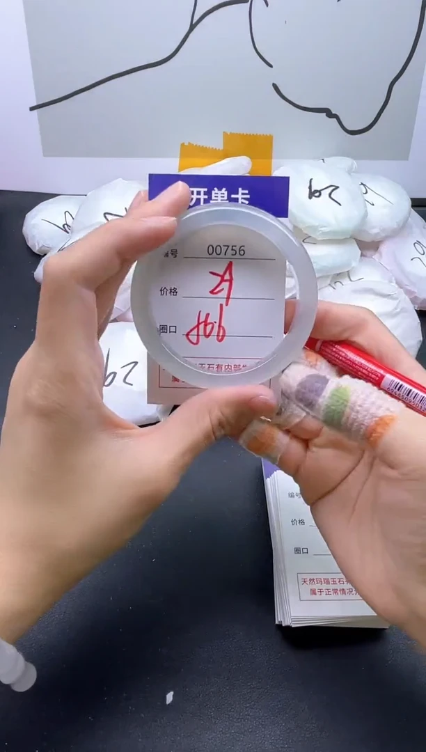 手镯玛瑙/玉髓未镶嵌756