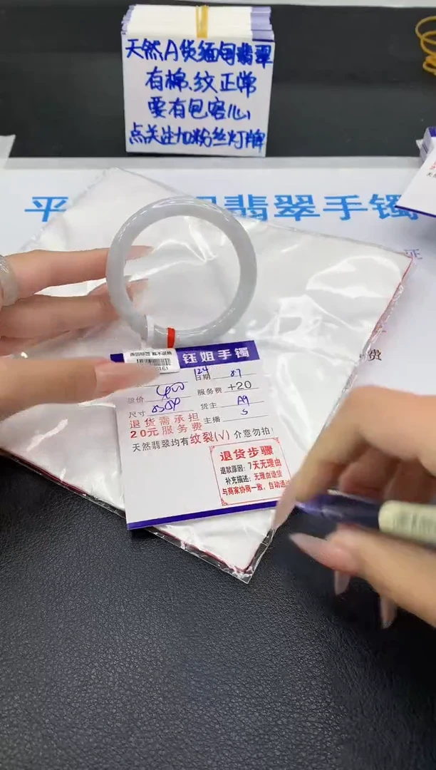 翡翠手镯未镶嵌1111111111