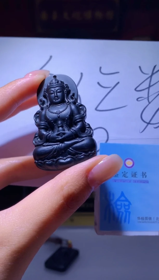 吊坠(不含链)未镶嵌和田玉闪购链接HTY007