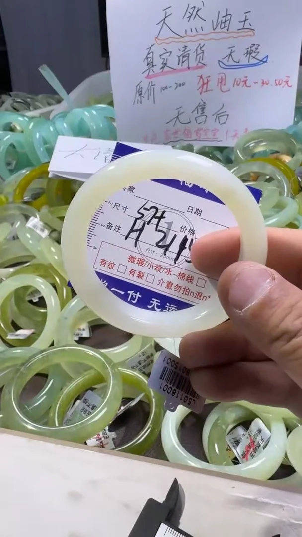未镶嵌蛇纹石玉手镯1