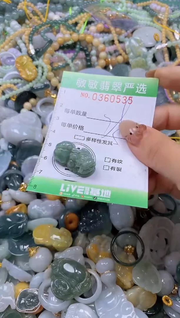 颈饰未镶嵌翡翠闪购0360535