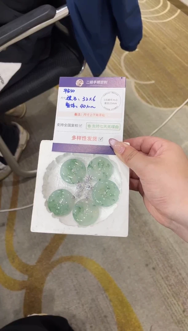 18K金镶嵌挂件翡翠金扣飘花平安扣配绳FL26/多样性发其一CP