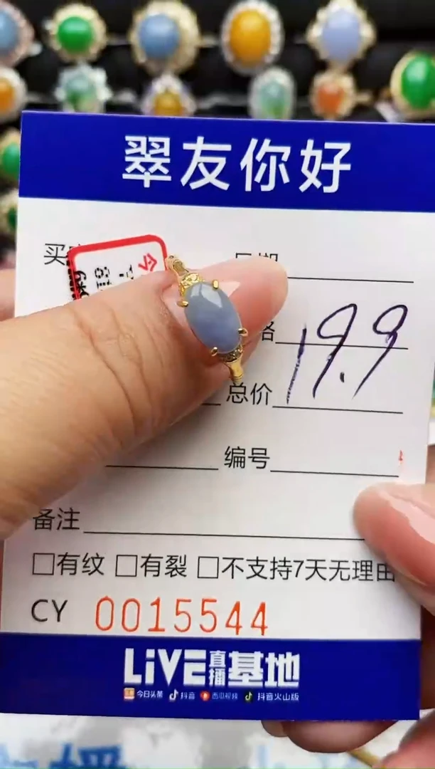 翡翠戒指银S925镶嵌15544